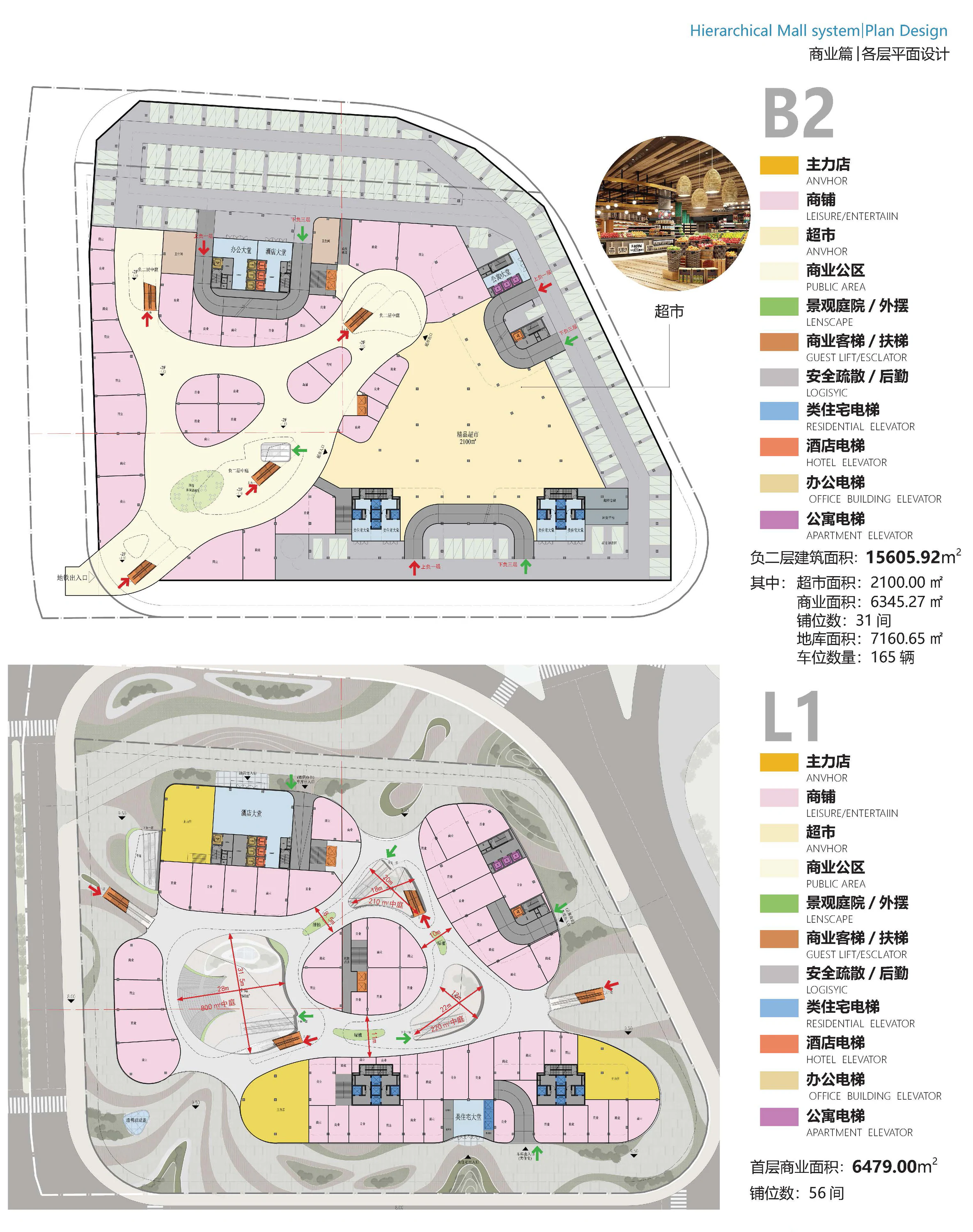 广州黄埔高新数字智慧港 10