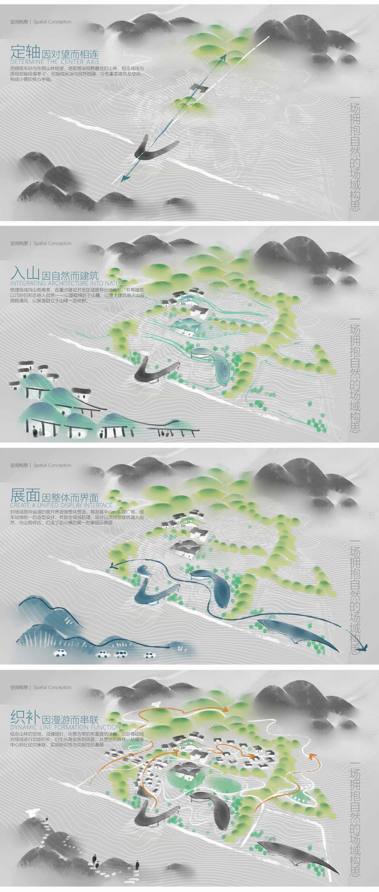 九峰胜境国际生态康养度假区 8