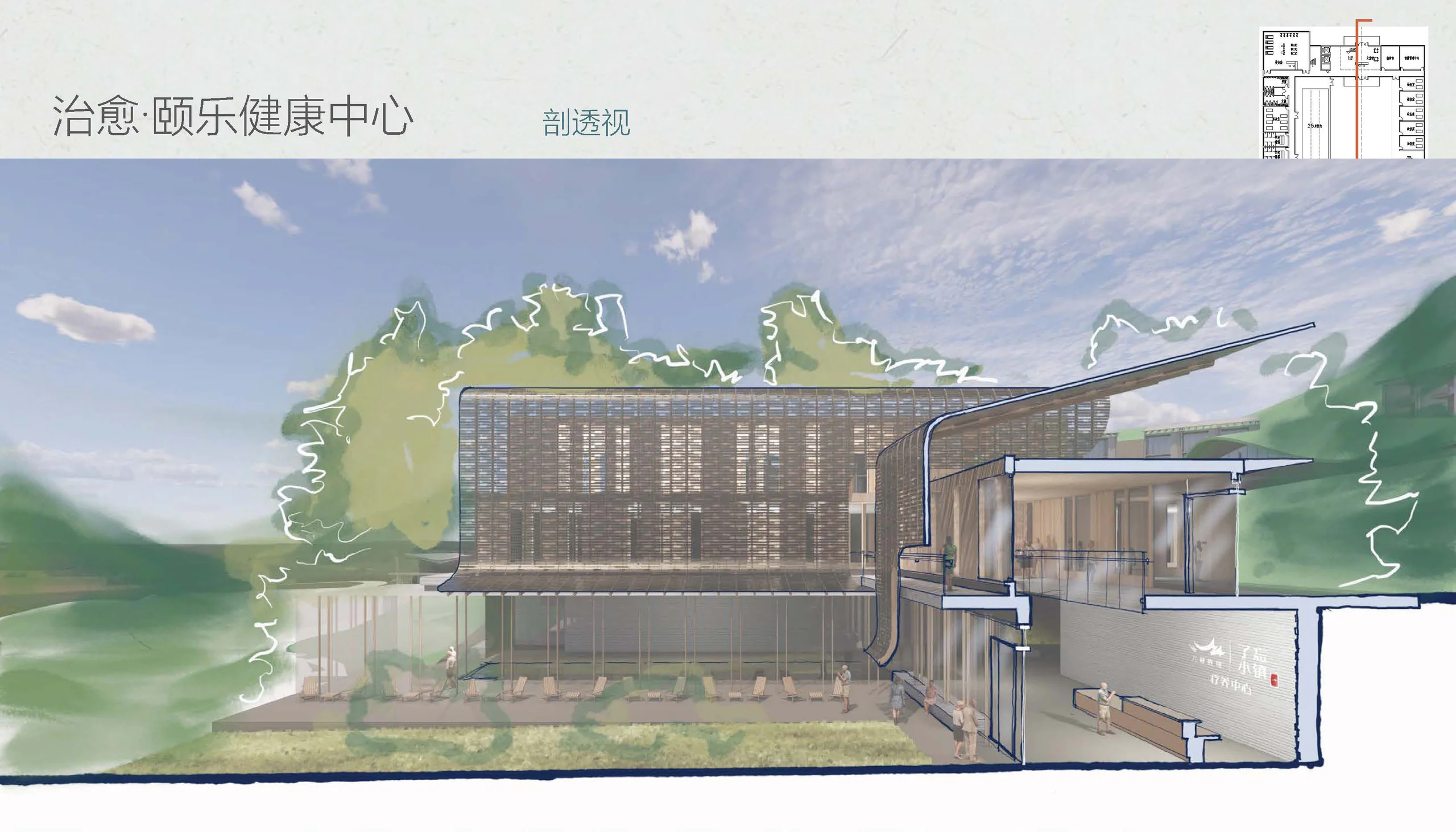 九峰胜境国际生态康养度假区 15
