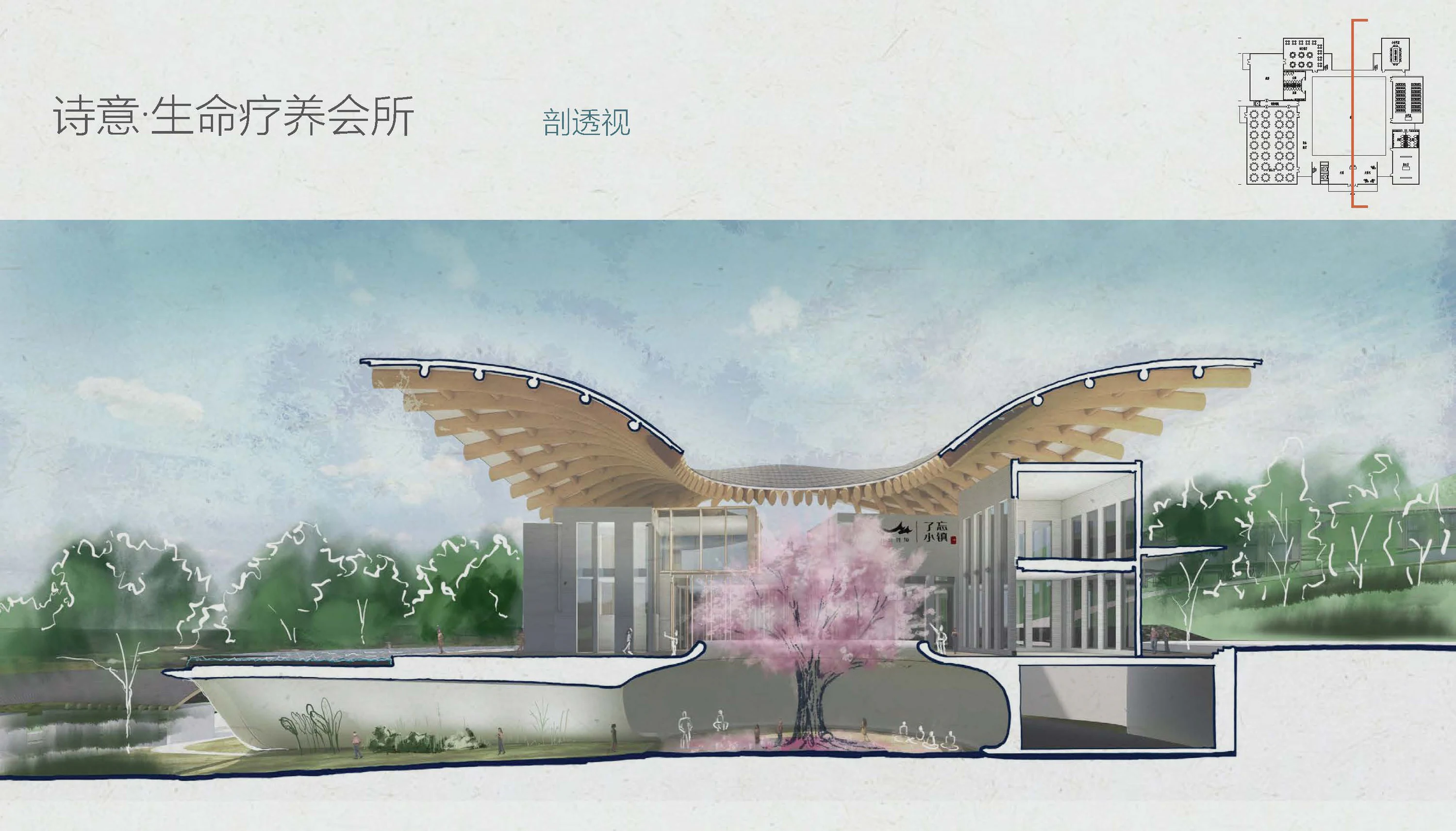 九峰胜境国际生态康养度假区 12