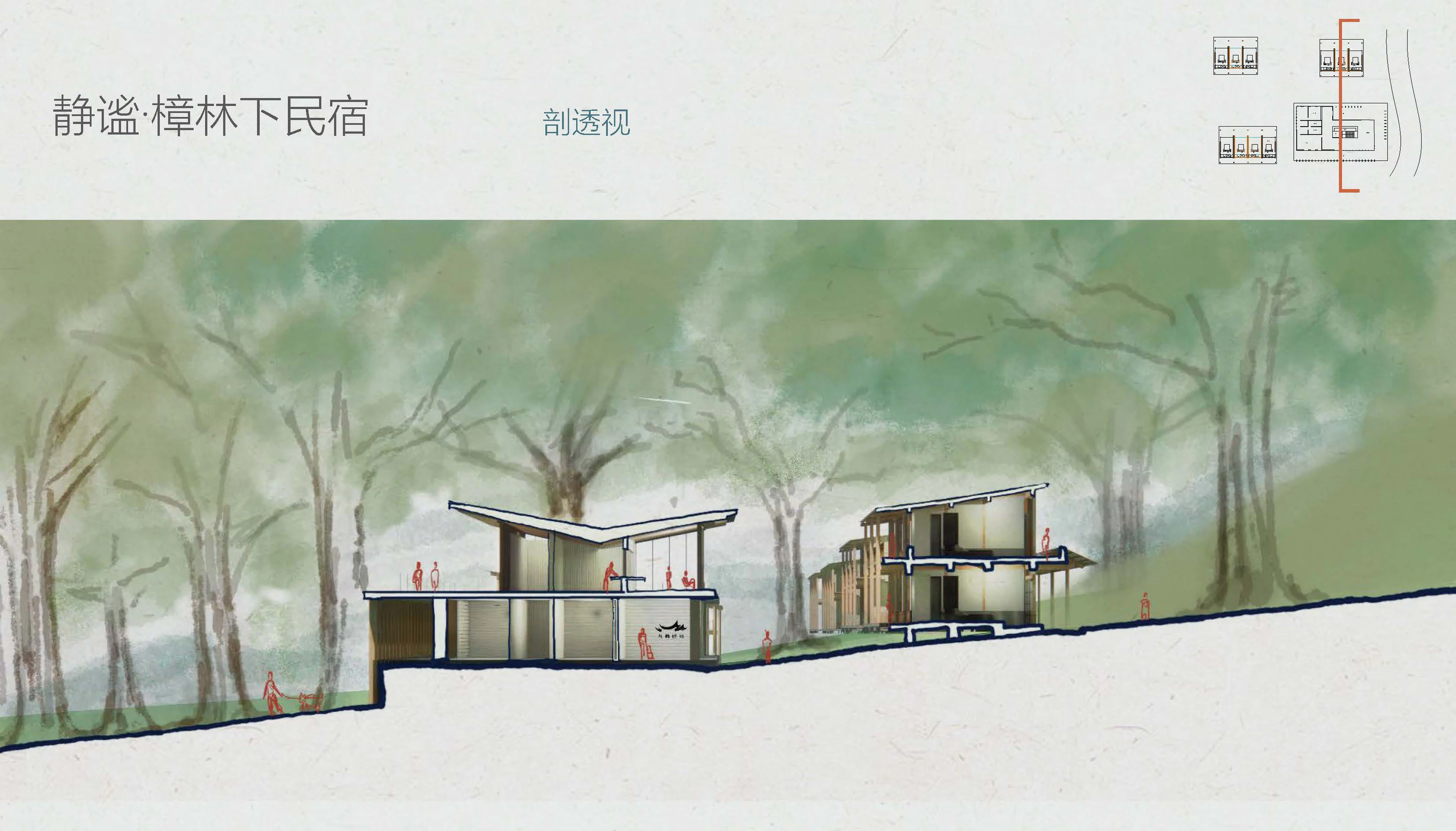 九峰胜境国际生态康养度假区 13